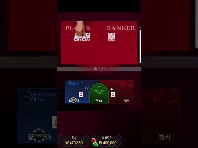 환전하고 남은 돈으로 기적을 만든다