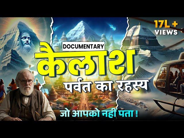 Kailash Parvat Mystery | Kailash Parvat Ka Rahasya | Mount Kailash Mystery | Documentary