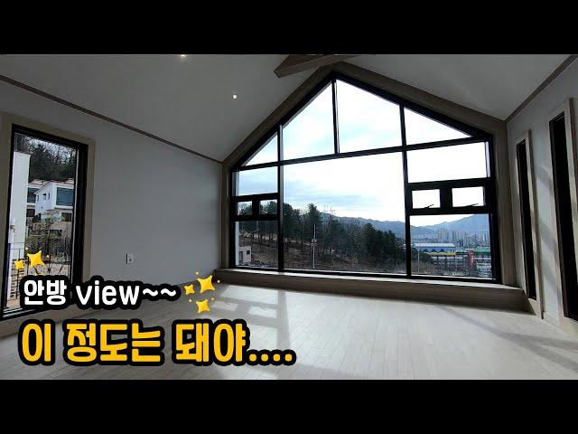 Namyangju Townhouse with a fine view