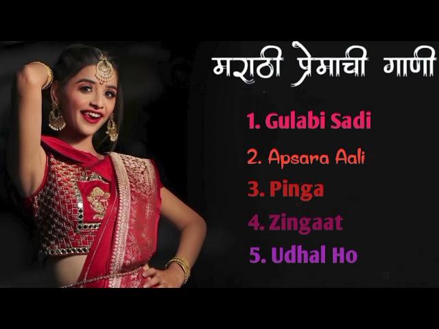 Marathi Song | Romantic Marathi Song