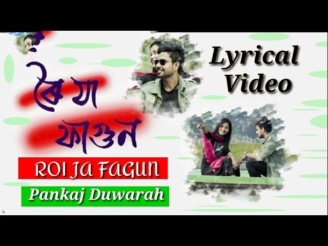 Roi Ja Fagun | Lyrical Video | Pankaj Duwarah | Assamese Song