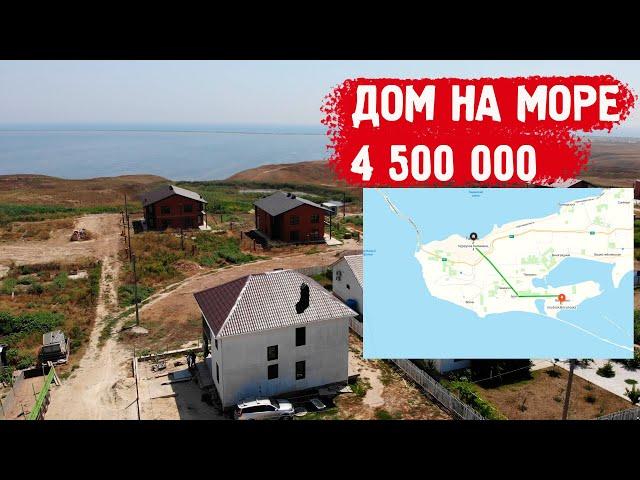 Дом на море за [4 500 000]. Краснодарский край.