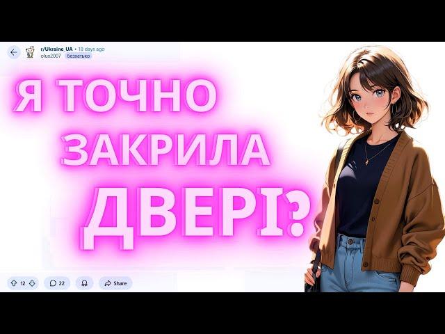 У мене ОКР. Задавайте питання. / реддіт українською / апвоут / аякже