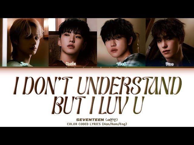 SEVENTEEN – I Don’t Understand But I Luv U Lyrics (Color Coded Lyrics Eng/Rom/Han)