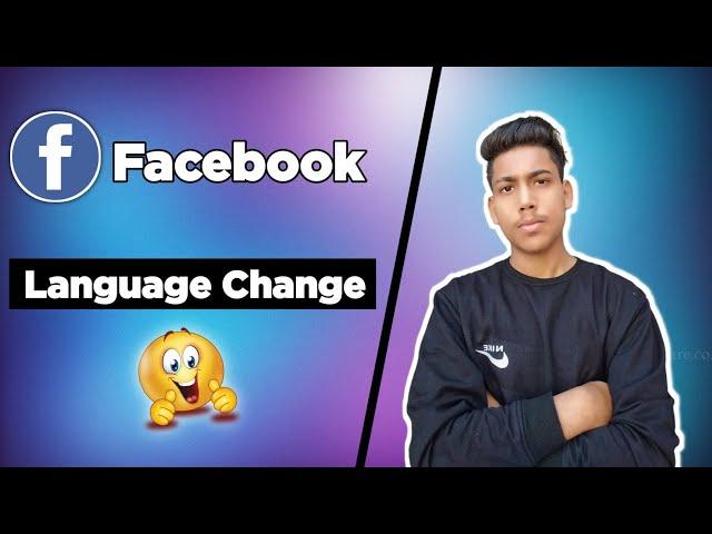 how to change language in facebook|facebook language change|#shorts #Facebooklanguage #facebook