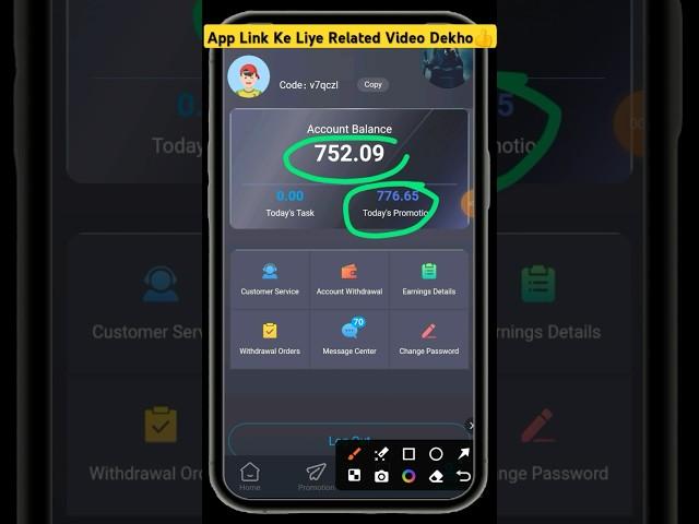 Free earning app best free money Earning App paisa kamane wala app online earning #easyearning