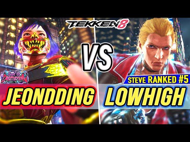 T8  JeonDDing (Reina) vs LowHigh (#5 Ranked Steve)  Tekken 8 High Level Gameplay