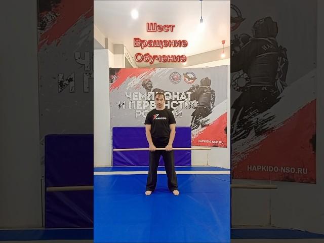 #боевыеискусства #единоборства #sportmartialarts #bostaff