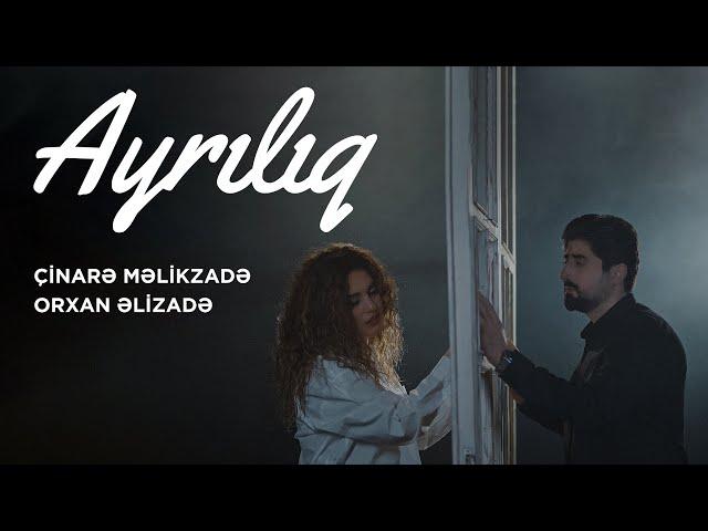 Çinarə Məlikzadə & Orxan Əlizadə - Ayrılıq (official music video)