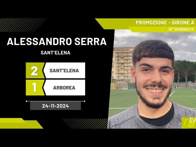 Alessandro Serra portiere Sant'Elena 24-11-2024 - Diario Sportivo