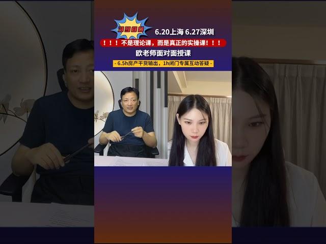 水库论坛欧神欧成效私房授课：普通人如何获得财富的财商教育