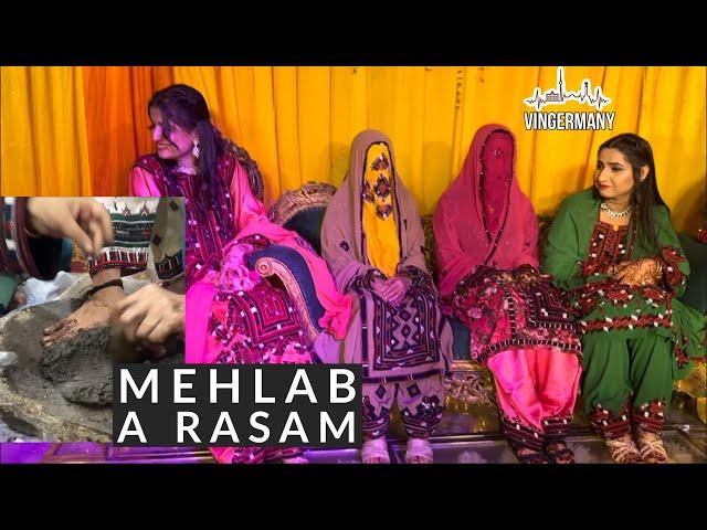 A Old Balochi Tradition ( Mehlab) | Mani Banoorani Mehlab | Balochi Wedding Song