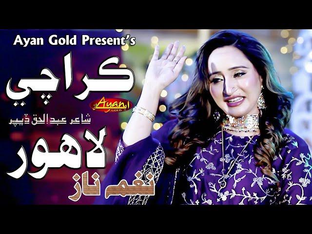 Karachi Lahore | Nagma Naz |  New Song | Ayan Gold