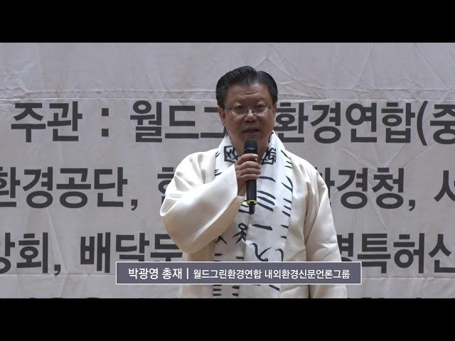 이동신대표이사 (주)헬스트리  "2018 대한민국환경문화대상"