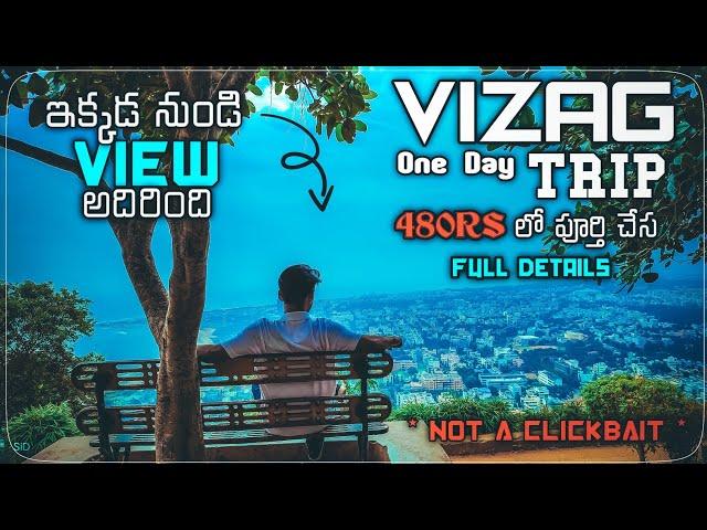 Vizag One Day Trip In Budget | Solo Trip | #purposevloggersid #roadto1k |