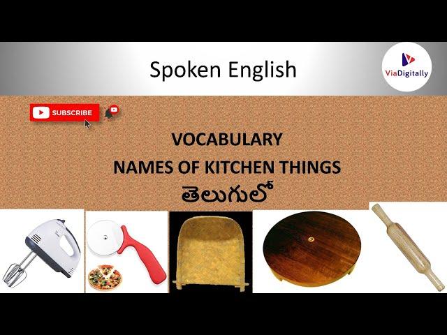 Kitchen Vocabulary with Pictures | Kitchen Stuffs Vocabulary | Spoken English Classes @ViaDigitally