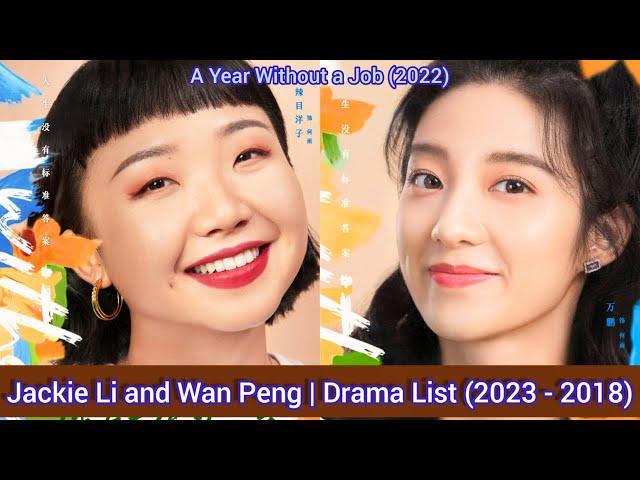 Jackie Li (Lamu Yangzi) and Wan Peng | Drama List (2023 - 2018)