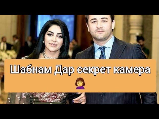 Шабнами Сураё бо Шавхарш дар ресторан