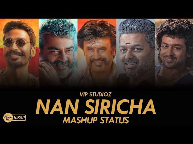  NAN SIRICHA  | Mashup Video | VIP STUDIOZ |