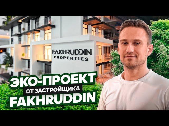 Самый "Зеленый" проект в городе Дубай Treppan Living! ЭКО застройщик в Дубае Fakhruddin #жизньвдубае