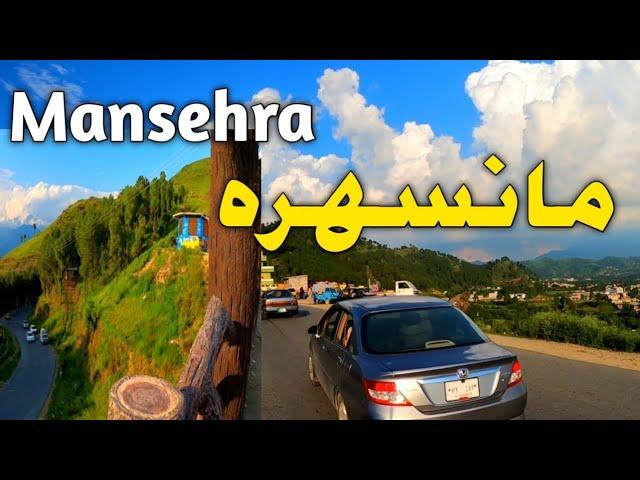 Mansehra | Best Tourist Places In Mansehra | Mansehra City Travel | Beauty Of Pakistan |MANSEHRA