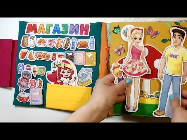 #Кукольныйдом с семьёй кукол для Даши #6лет (#Архангельск #Архангельскаяобласть )#кукольнаяминиатюра