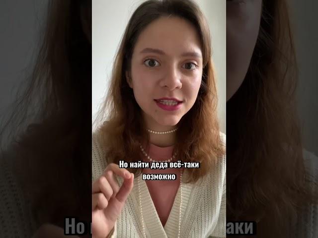Как найти пропавшего без вести в ВОВ
