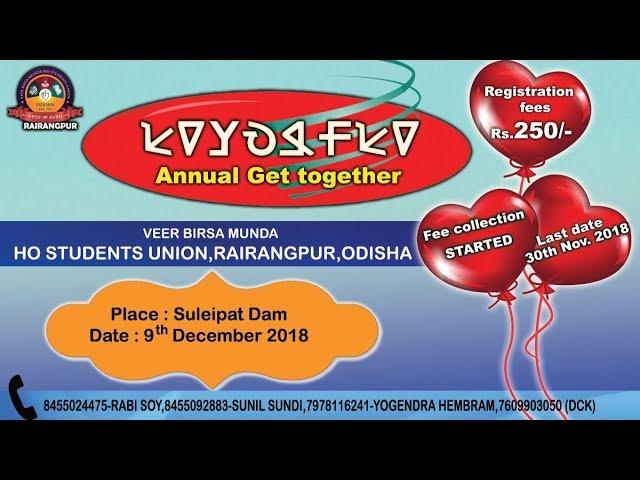 HO STUDENTS UNION,RAIRANGPUR PICNIC || SEHL MISE-2018| HO VIDEO