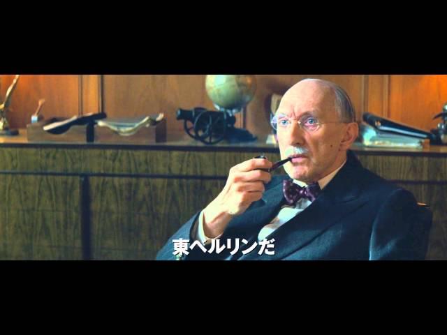 映画『ブリッジ・オブ・スパイ』予告C（３０秒）