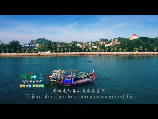 Refreshing FuJian (2min)