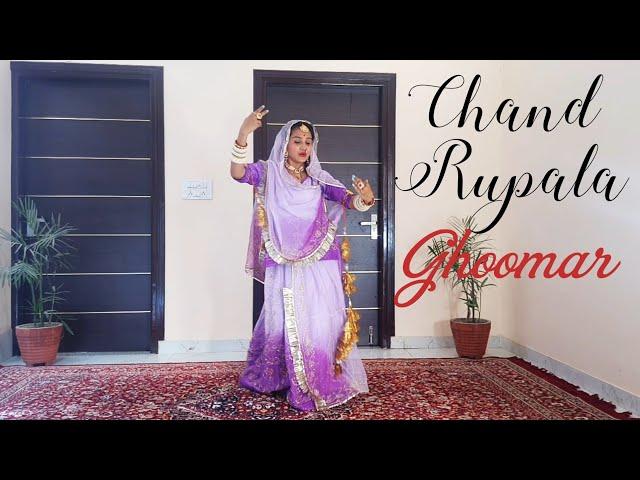 Chand rupala sonu kanwar/ghoomar dance /Rajasthani ghoomar dance