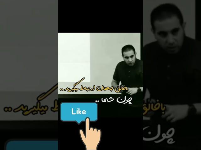 خداوند عاشق اینه که به بنده اش نعمت بده ...