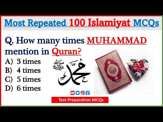 Most Repeated 100 Islamiyat Mcqs For PPSC, FPSC, SPSC, BPSC, CSS, POLICE, PMA | Ppsc Lecturer Mcqs