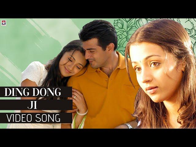 Ding Dong HD Video Song | Ji Tamil Movie | Ajith Kumar | Trisha | Vidyasagar | N Linguswamy