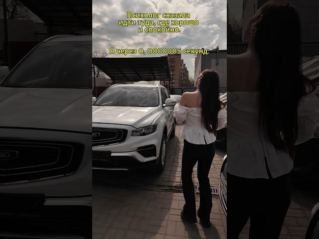 Автомобиль — твой личный дзен, где медитация начинается с первого поворота ключа  #automobile