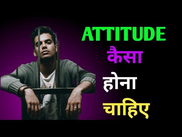 ATTITUDE..Hindi Motivational Speech | Motivational speech Hindi for success in life | 2024 !Zrrg