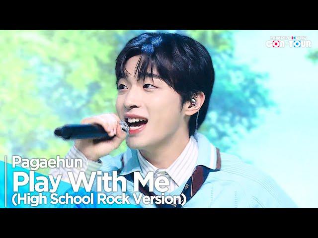 [4K] Pagaehun(박태훈) - 'Play With Me (High School Rock Version)' _ EP.636 | #SimplyKPopCONTOUR