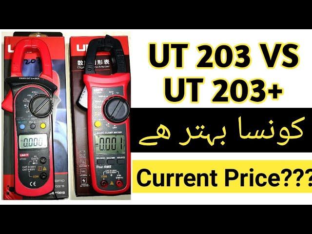 CLAMP METER UT 203 VS UT 203+,Additional Features of UT 203+ Clamp meter and Price.