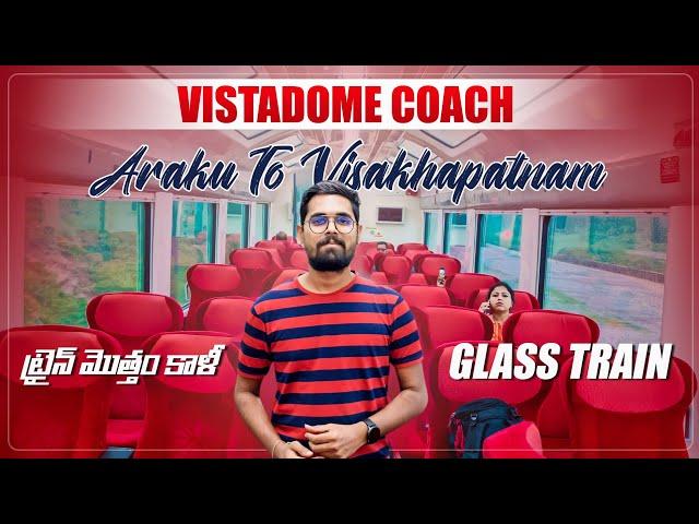 Araku To Visakhapatnam Train Vlog | Vistadome Coach Journey | Kirandul Express | Telugu Train Vlogs