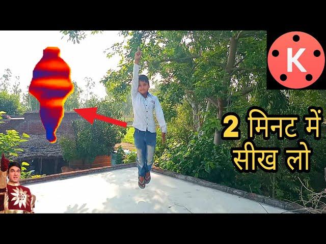 शक्तिमान जैसी वीडियो कैसे बनाएं. Shaktimaan video. Shaktimaan Jaisi video editing kaise karen