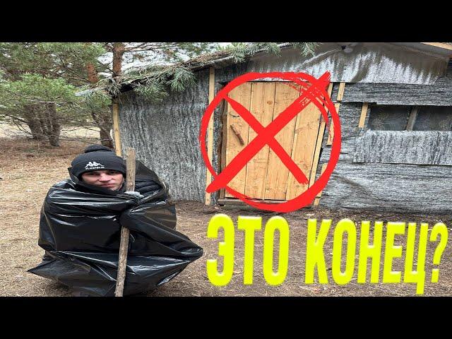 ЛЕСНОГО ДОМИКА БОЛЬШЕ НЕ БУДЕТ? / ПОСТАНОВИЛИ СНЕСТИ НЕЗАКОННУЮ ПОСТРОЙКУ? / АРКАШИНО ТВ