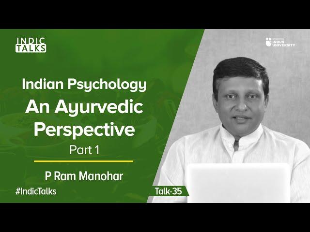 Indian Psychology: An Ayurvedic Perspective - Part 1 - P Ram Manohar - #IndicTalks