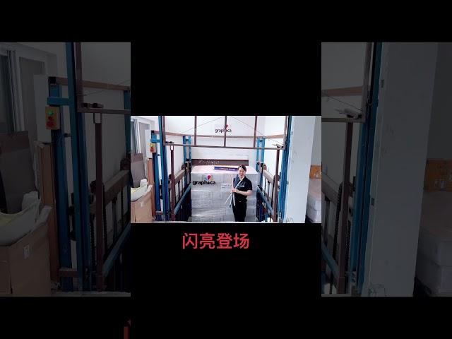 Cindy is coming! solution provider for die cutting&die making! #diemakers #boxmaker #creasingmatrix