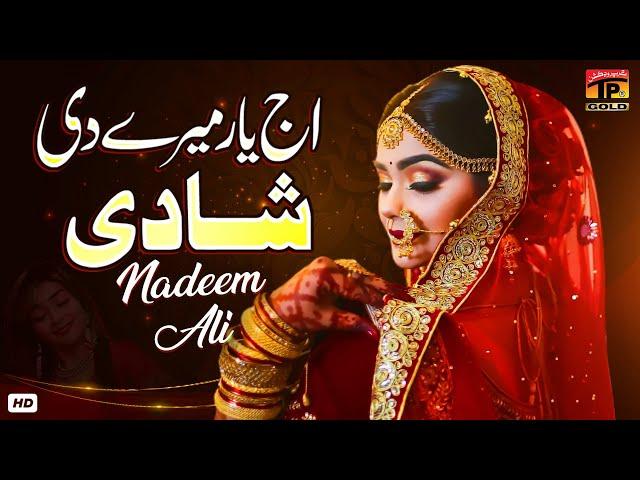 Aj Yaar Mere Di Shadi | Nadeem Ali | (Official Music Video) Tp Gold