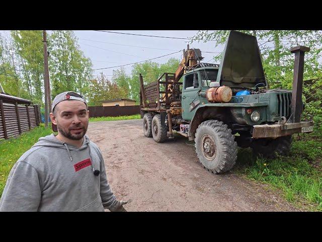 Купили УРАЛ Лесовоз. Первое знакомство!
