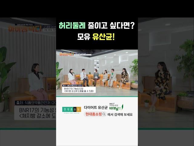 허리둘레 줄이고 싶다면?