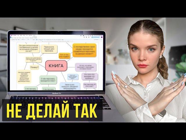 Ты точно не знал, КАК ПРАВИЛЬНО писать книгу! СЕКРЕТЫ писателей