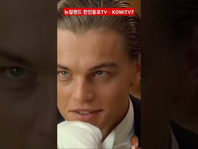 다시 보고 싶은 타이타닉 그 장면 #edit #titanic2 #titanicmovie #jackdawson #titanicthemusical #foryou