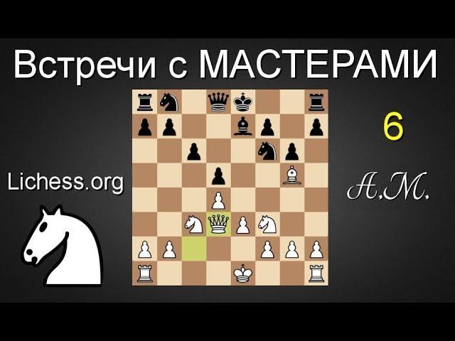 Победа над МАСТЕРОМ ФИДЕ из Венгрии! Ферзевый гамбит.Карлсбадский вариант.