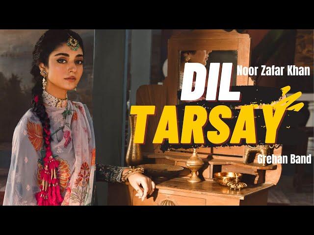 Dil Tarsay | Noor Zafar Khan - Grehan Band